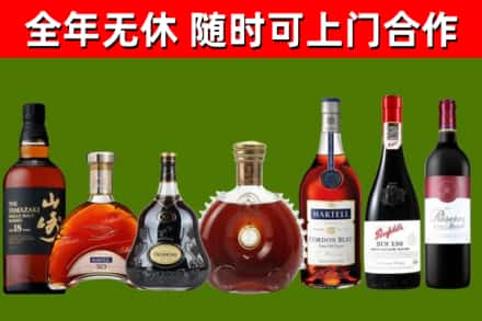 锡林郭勒回收红酒